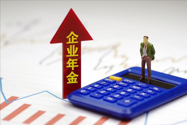 企业年金辞职后如何处理及职业年金补记条件