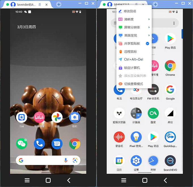 遠(yuǎn)程控制軟件哪個(gè)好用？ToDesk、向日葵、 TeamViewer 超詳細(xì)橫評