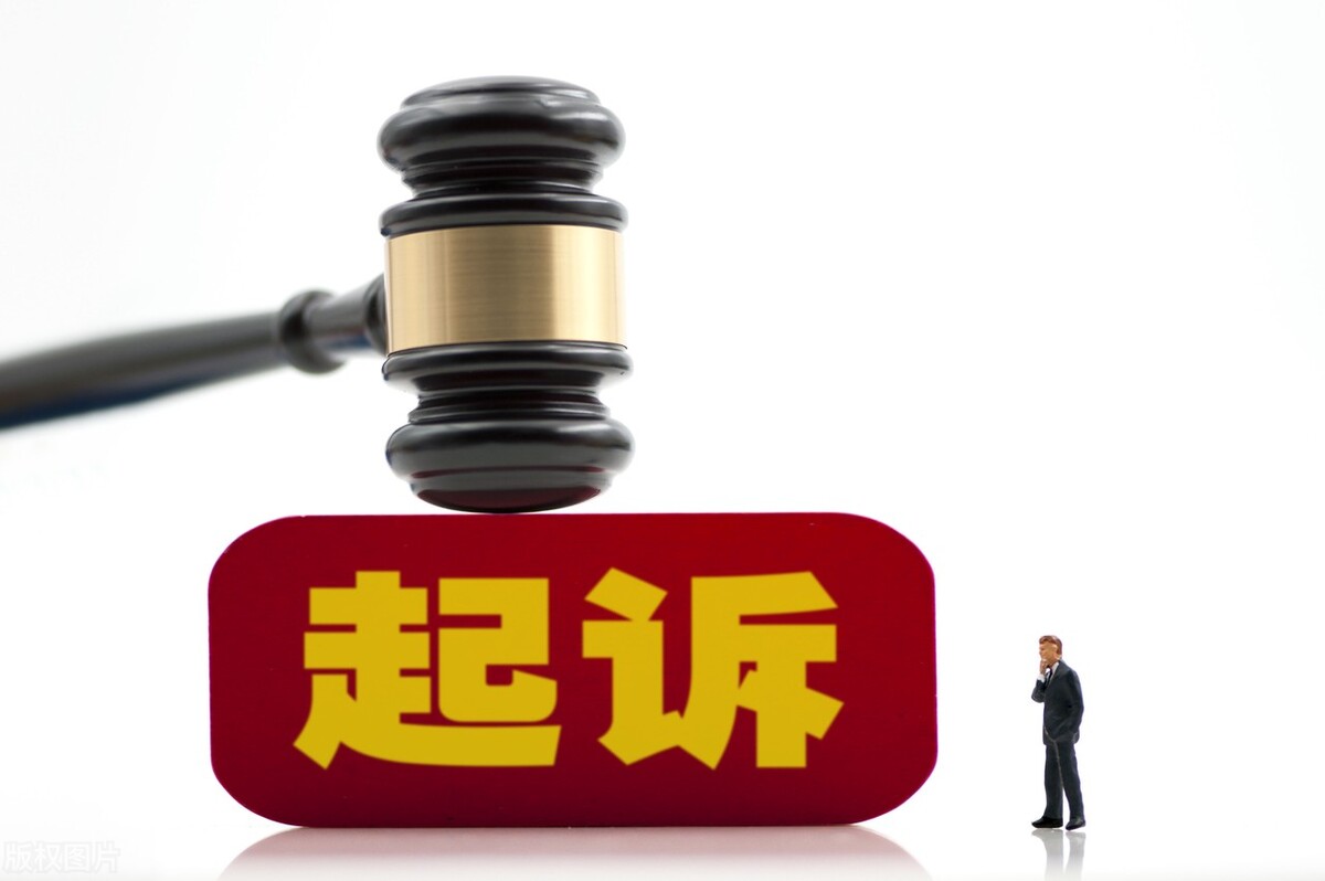 借呗逾期多久会被起诉？