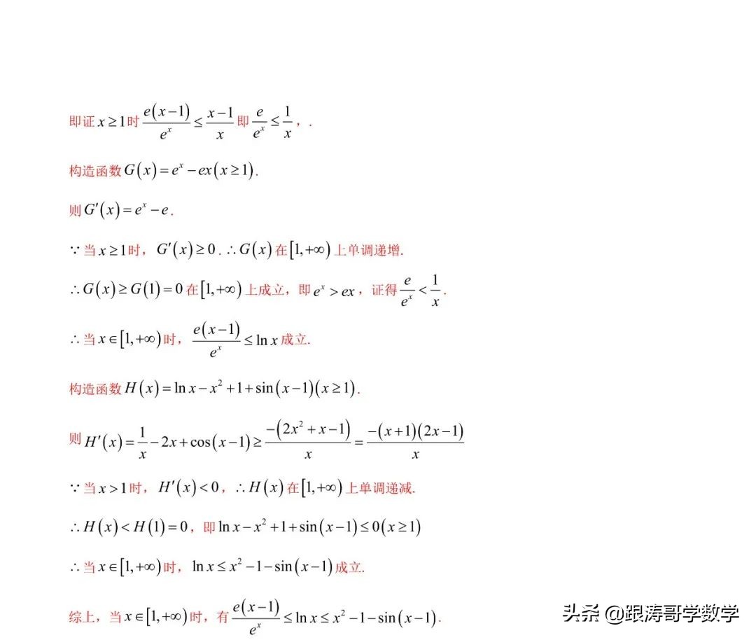2022年高考考前突破训练「原卷+解析」