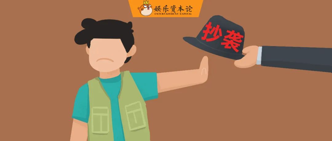 抄袭这事，总得有个了结 | 韦正自述