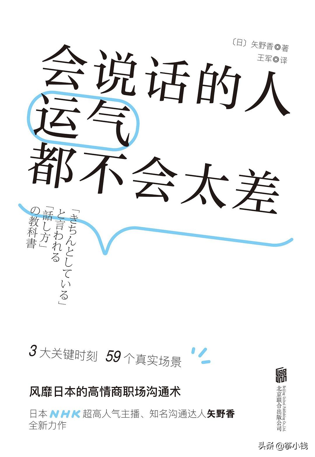 你读过的书藏着你职场晋升的路，想开挂一整年？这10本书分享给你