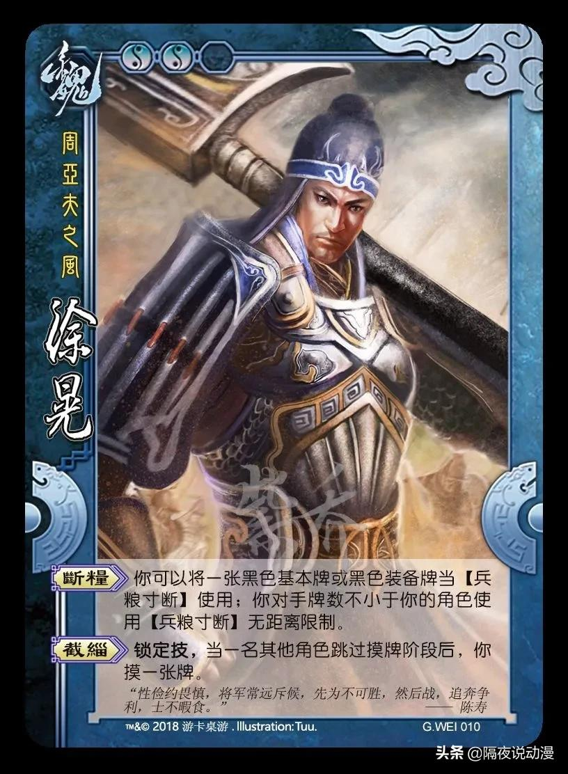 跌落神坛的《三国杀》:曾经的桌游一哥,为何如今人人喊骂?