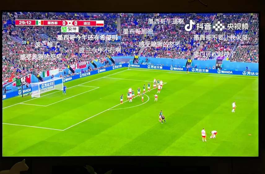 在什么手機網站可以看世界杯（投屏看世界杯，超大視野，更爽更過癮）
