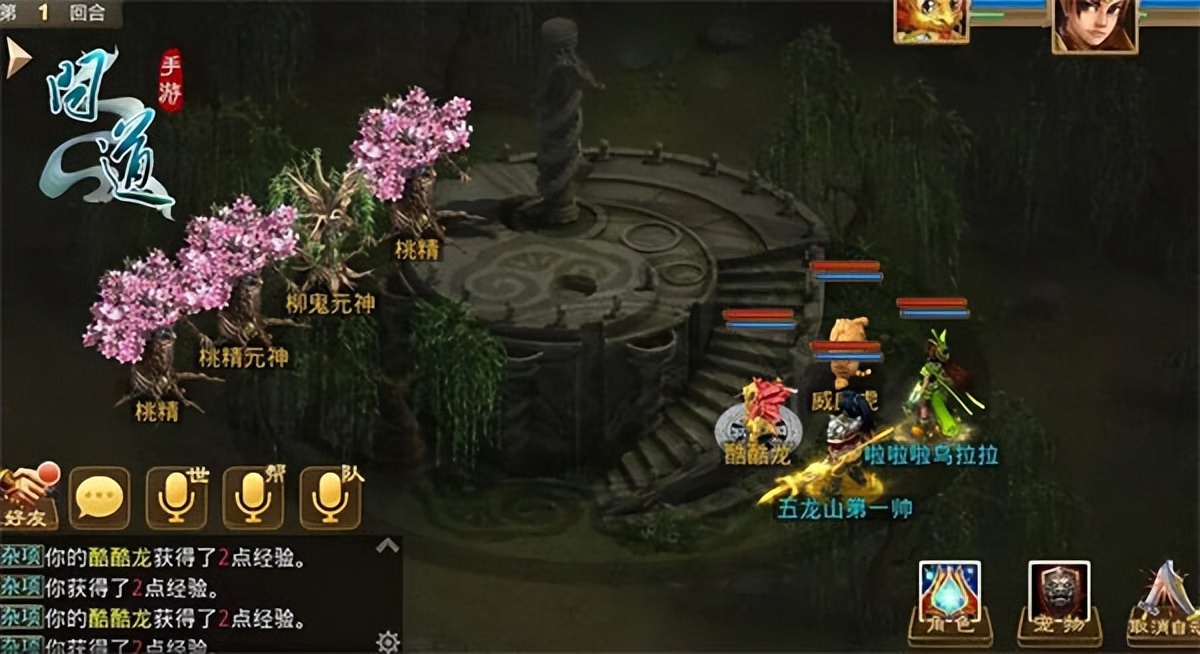 问道手游中洲钓鱼大赛活动玩法攻略