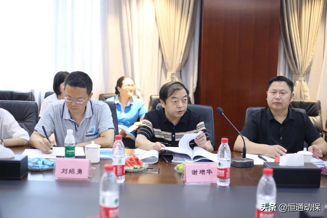 內江醫藥行業協會第二屆第六次理事會、監事會會議在恒博生物舉行