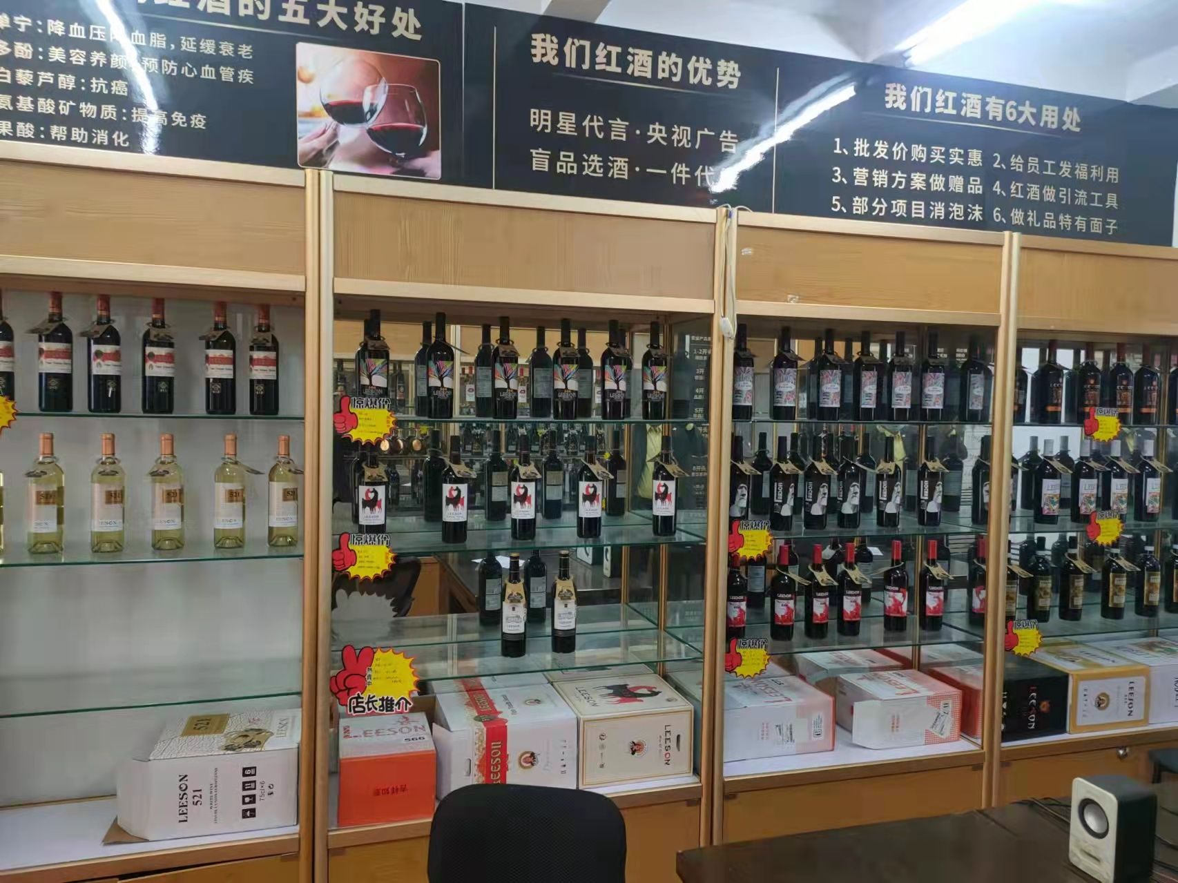 雷盛红酒哪款好喝?点进来就知道