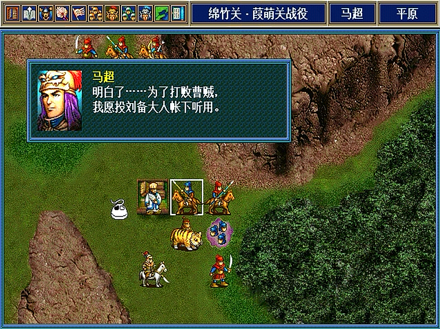 三国志孔明传 我方到底有多少骑兵 玩家最应该培养谁 天天看点