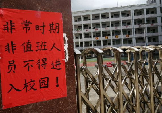 多所高校宣布调整“五一”假期，或将延迟到暑假补休，学生：支持