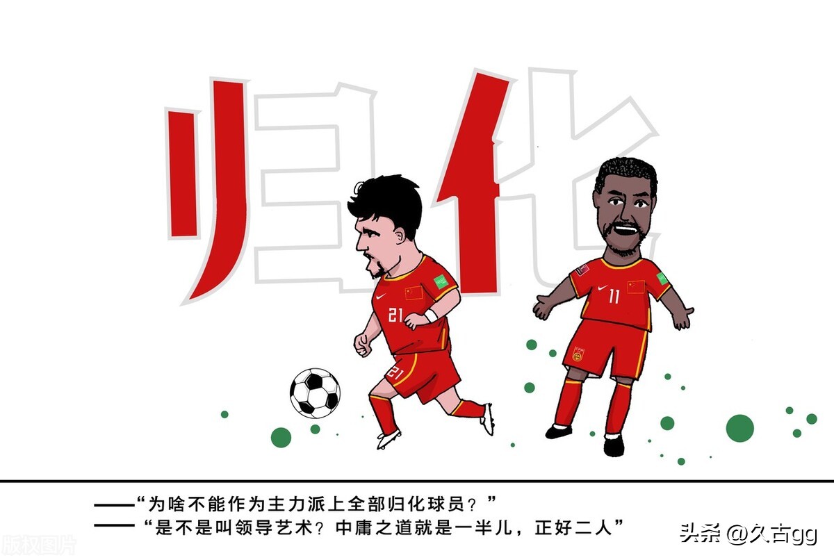 再进世界杯(米卢称知道谁能带中国队再进世界杯但不想说？其实很多人都知道)
