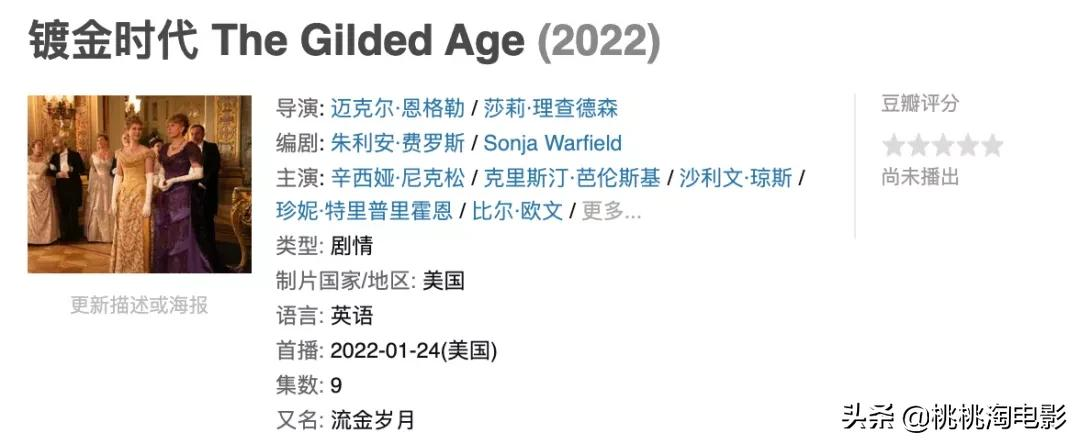 就用这些新剧，迎接2022年吧