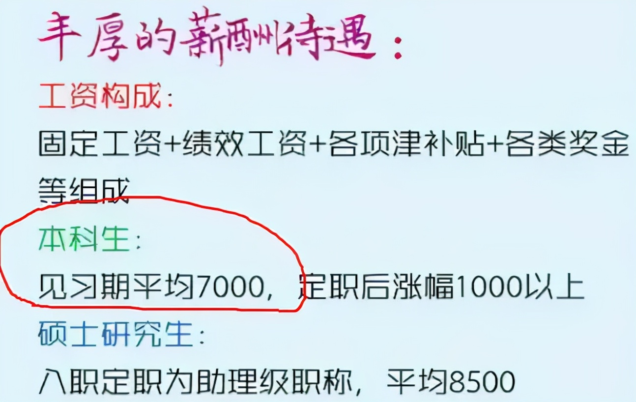 高铁站招聘有哪些职位（2022铁路局公开招聘）