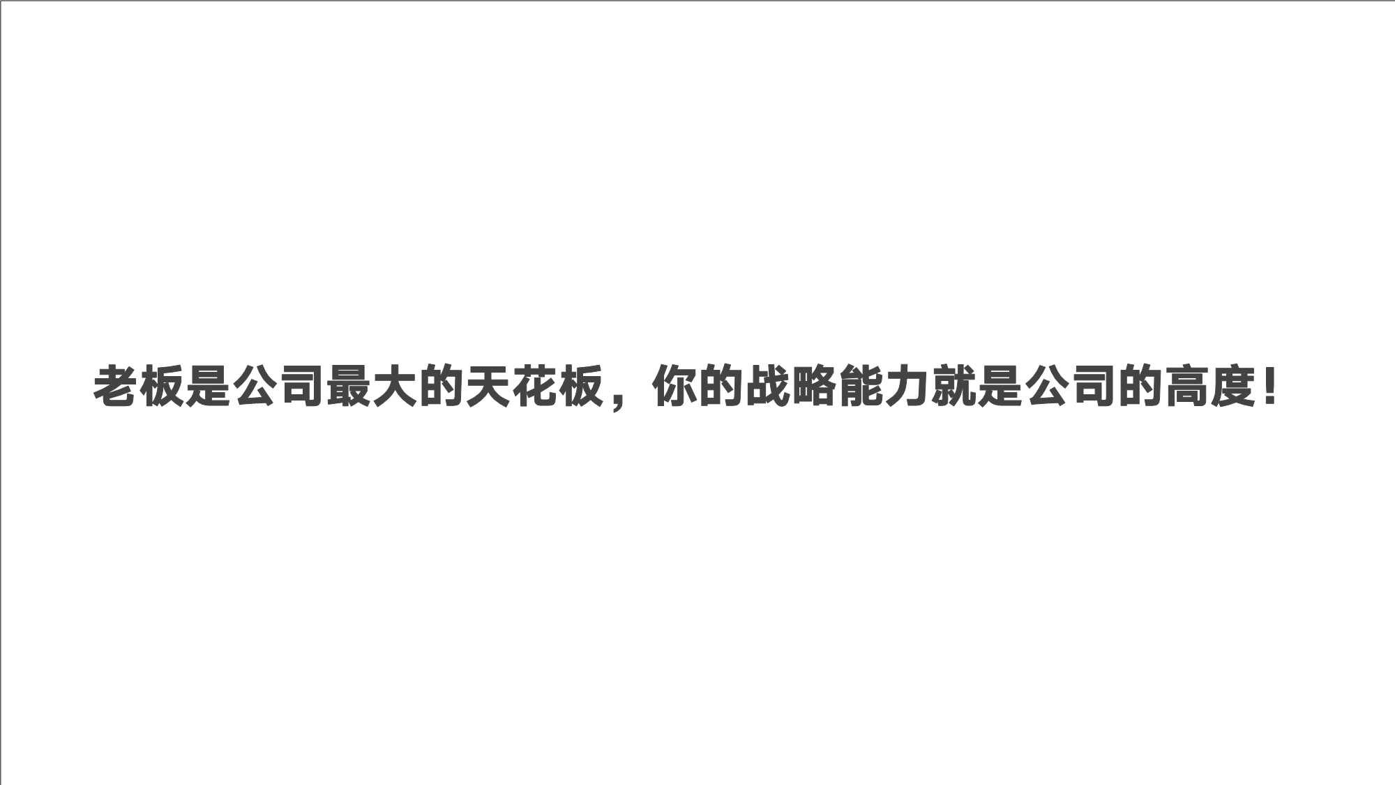 跨境电商管理思维模型和实战工具（146页）