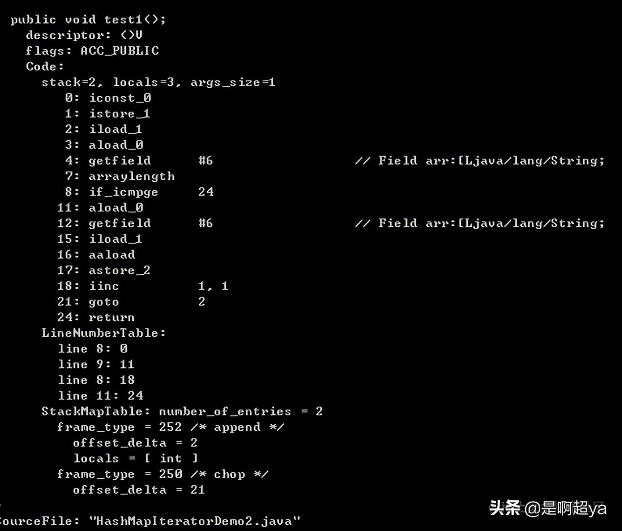 探究map为什么不能遍历的同时进行增删操作