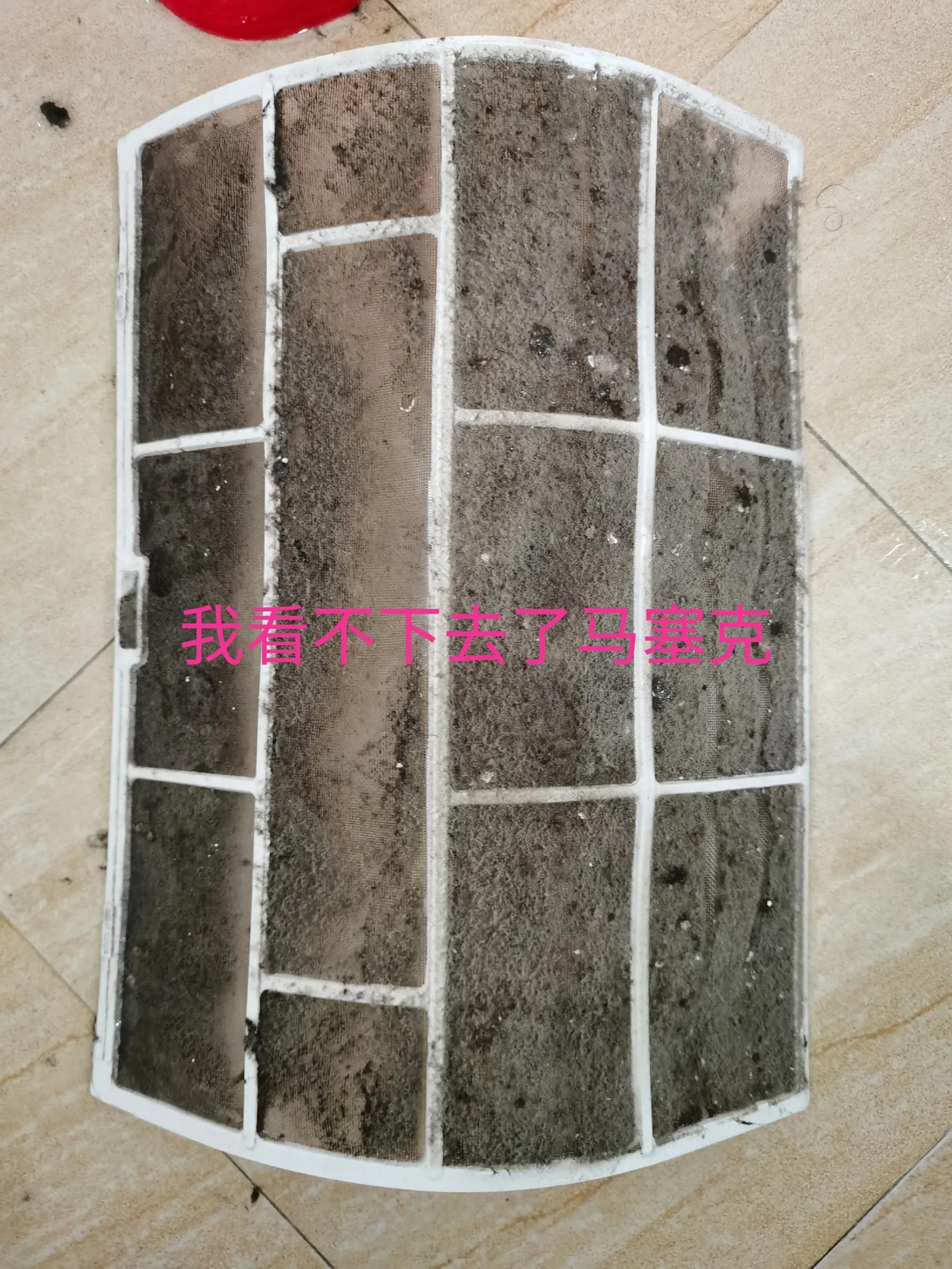 夏天到了，教大家清洗空调滤芯，学起来