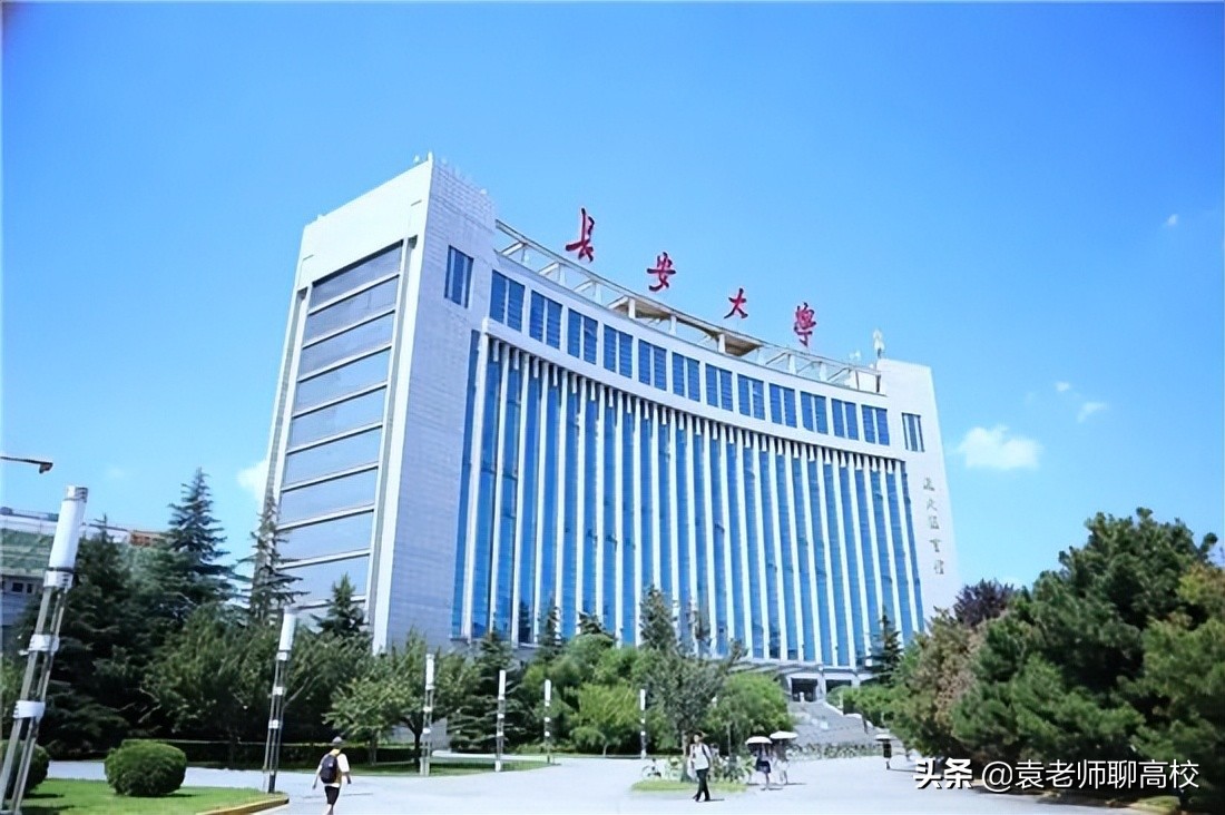 长安大学经济与管理学院（两所存在感不强的211高校）