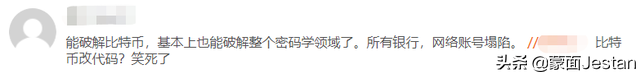 币圈那些躁动不安的心！币圈深度分析报告