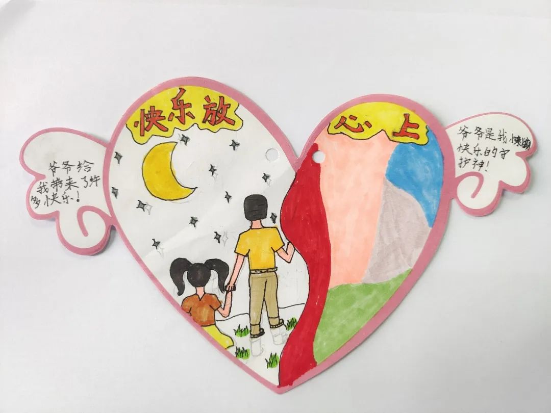 双流区棠湖小学开展“阳光童心，用爱守护”主题系列心理活动