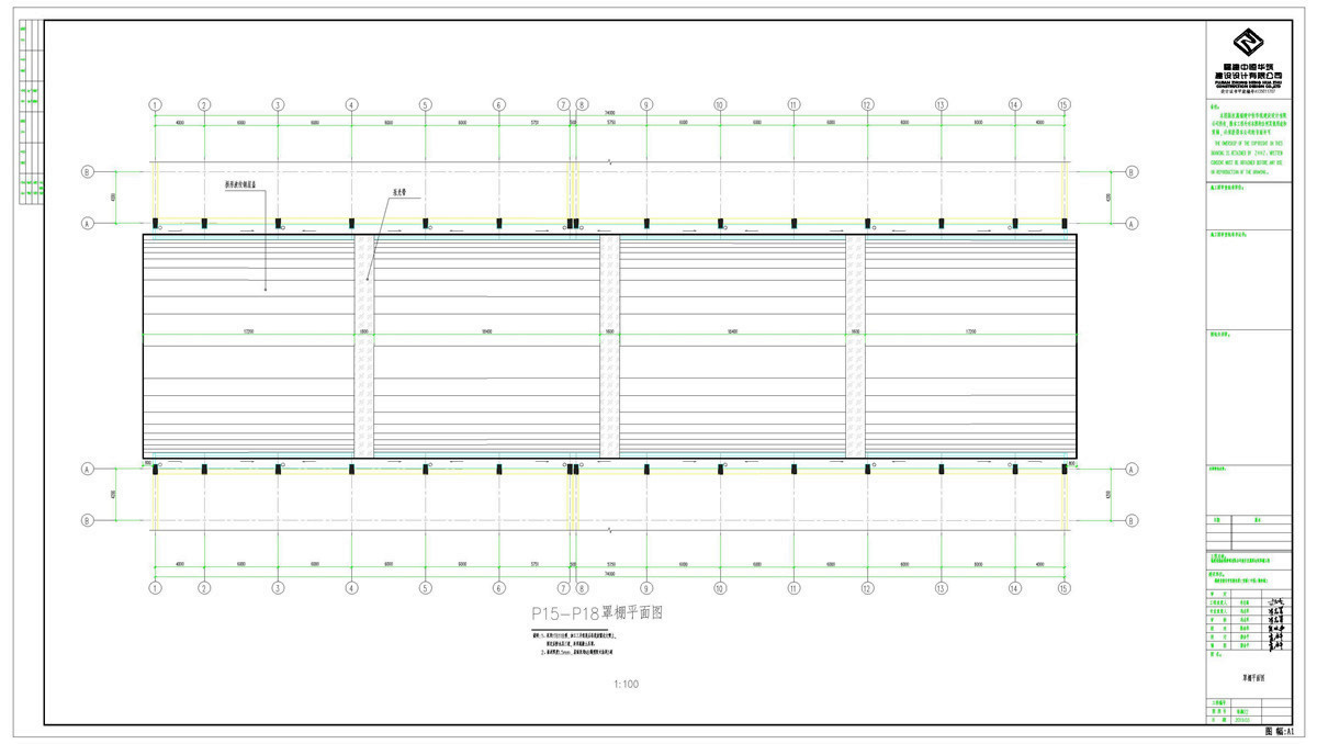 YT6118型拱形屋顶仓间罩棚施工图