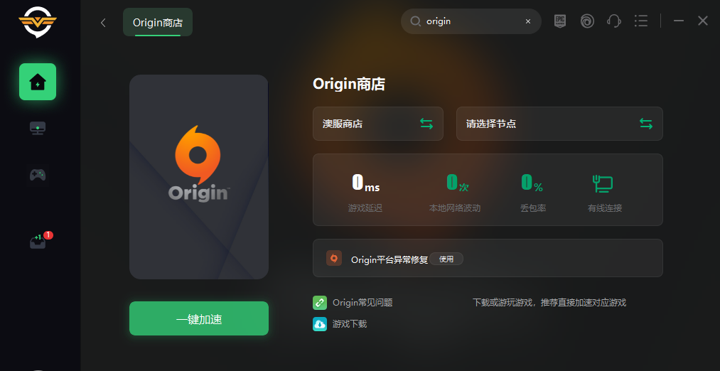 origin官网加载不出来 origin官网打不开怎么办