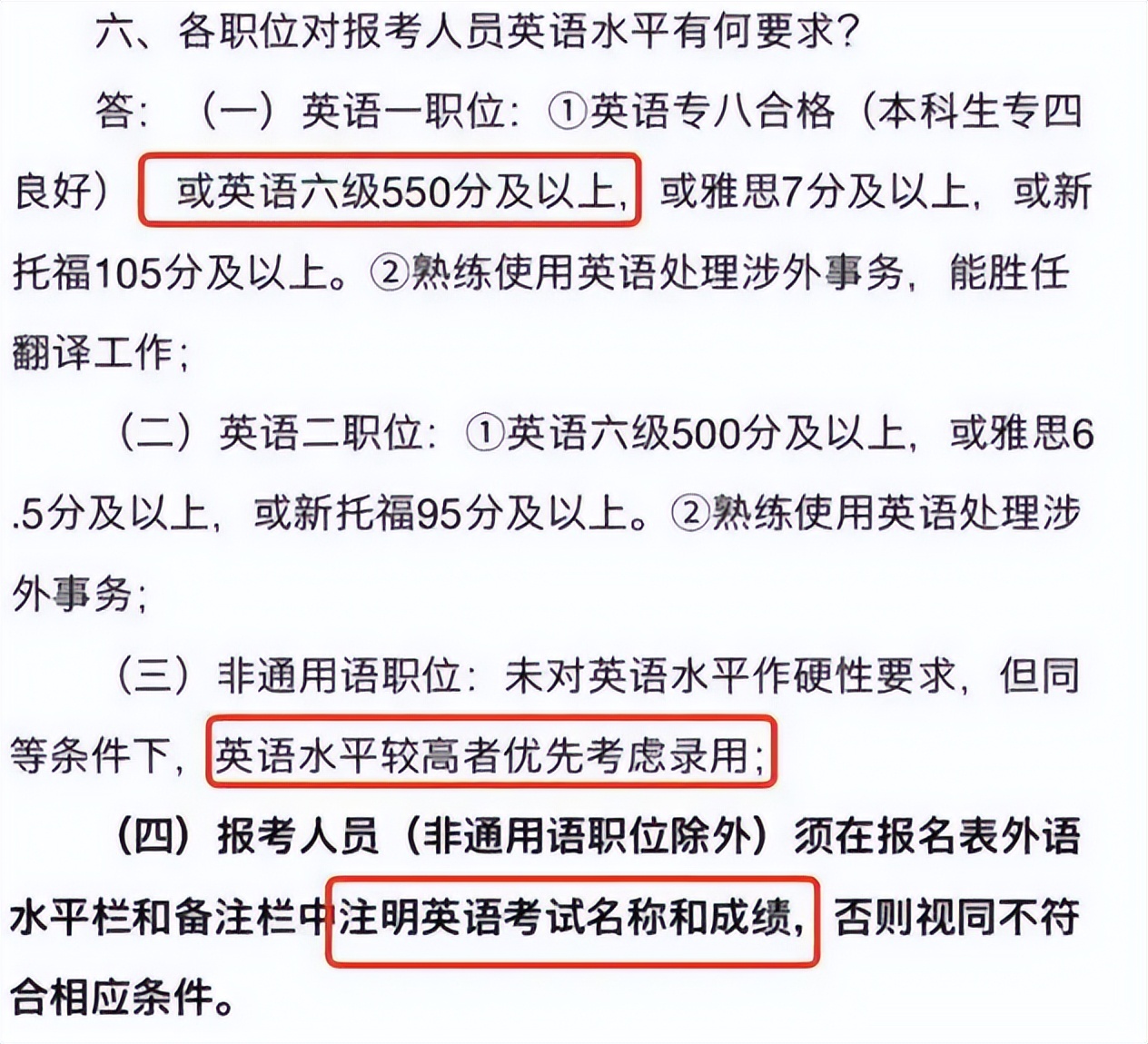 教育部发布通知，大学这几类证书含金量较高，学生要抓住机会