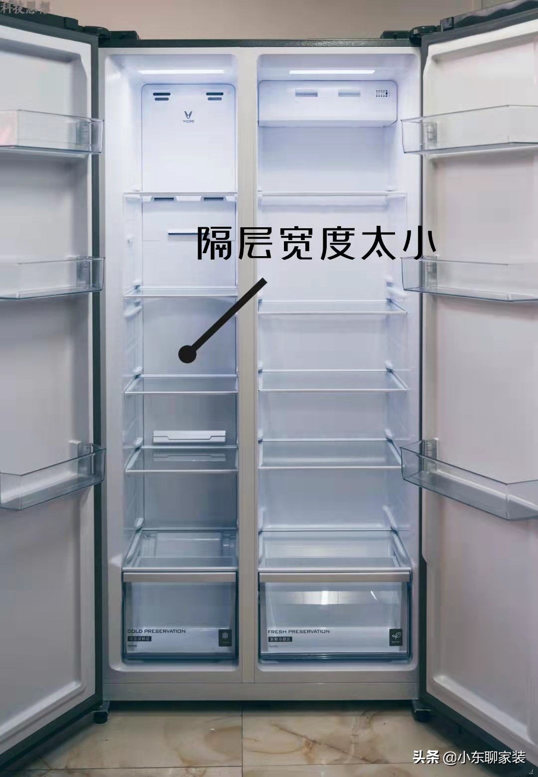 选购冰箱想要不踩坑(冰箱怎么选？别听销售员介绍的天花乱坠，只要认准这六点就足够了)