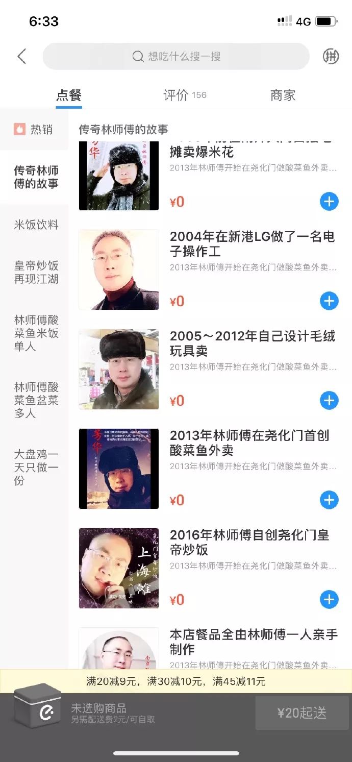 解开了我这么多年的疑惑