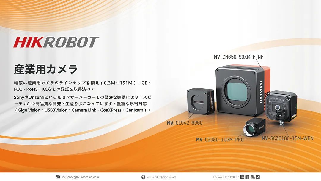 iREX 盛大开展 | AI赋能，助力机器人+工业制造双向升级