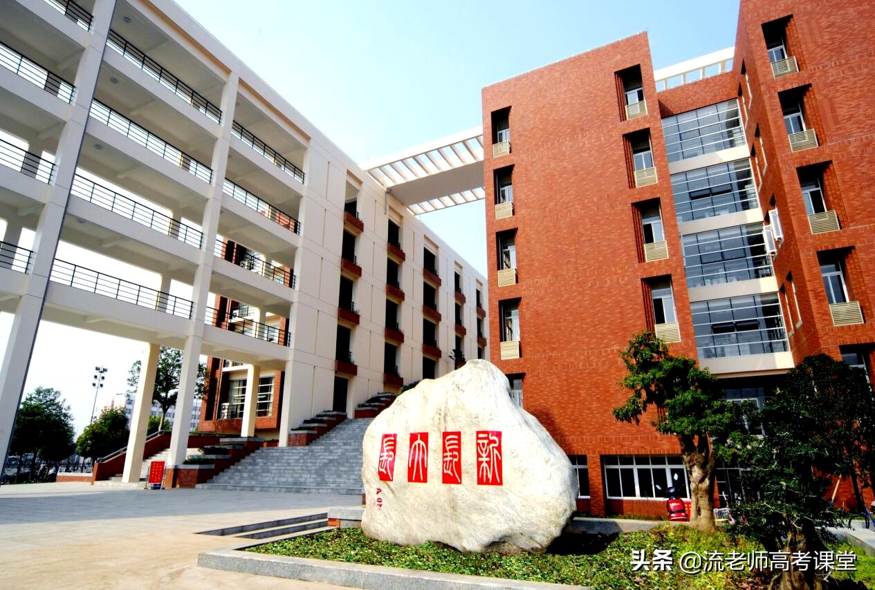 河南理科高考550分，可重点关注4所大学，院校位置好，专业有特色