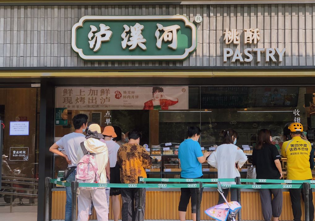 苏家爱华的加盟条件是什么?-旅游-动动脑