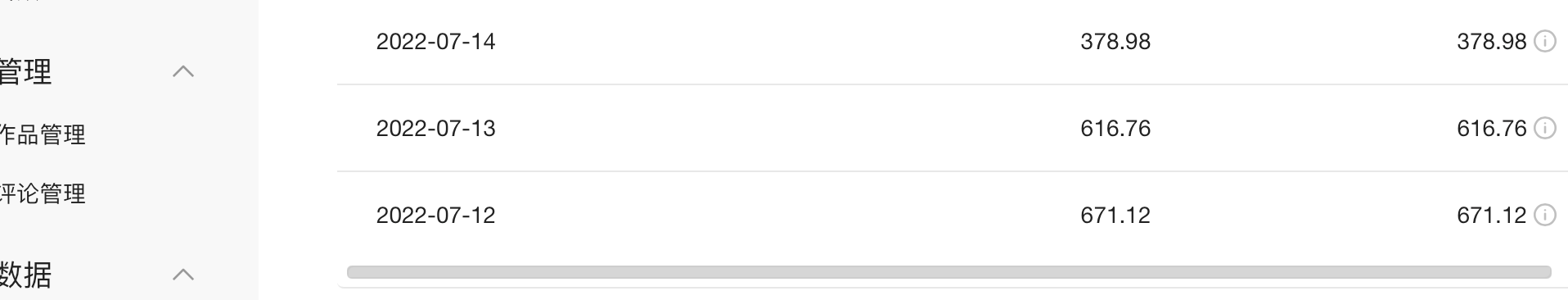 知乎账号怎么养？知乎小白养号的3大技巧
