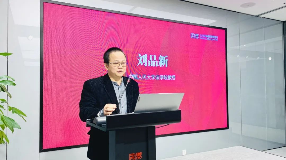 刘品新、石鹏、高显嵩、张洪铭、安柯颖、侯爱文、彭文昌、王华伟