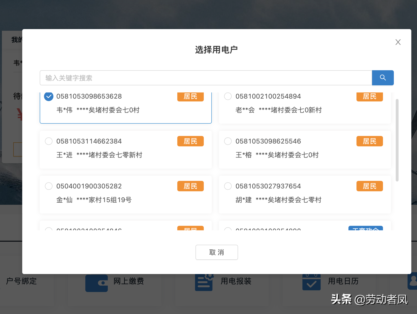 《小凤用车分享》关于唐DM-i的使用，怎样降低后期成本？