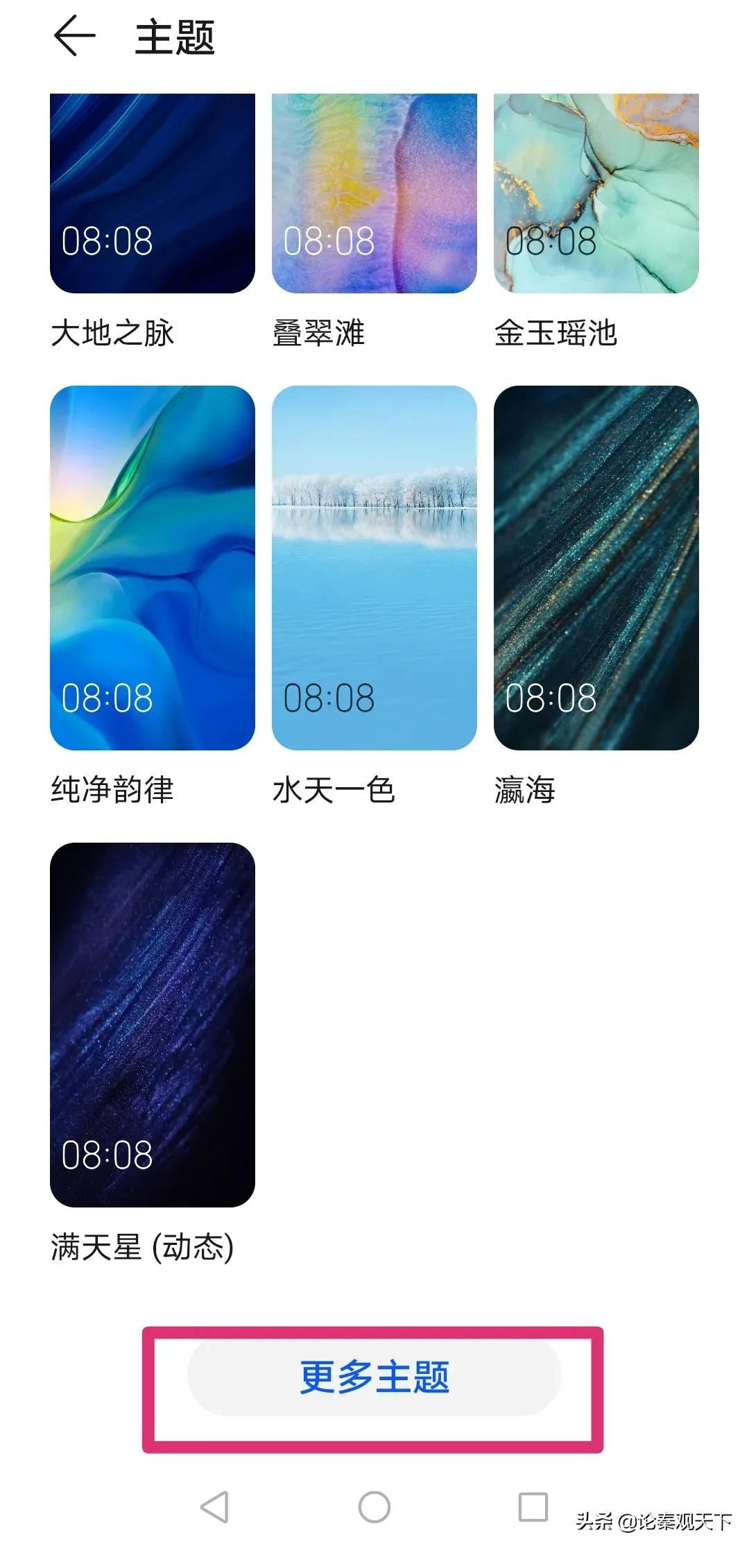 微信圖標(biāo)換成自己喜歡的照片，這樣操作你一看就會(huì)