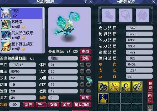 梦幻西游：玩家随手抓到一只变异，过了很久才知道它是天价宝宝