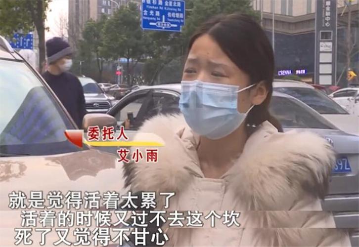 “网红”艾小雨：女大学生直播遇45岁大叔，4个月后两人发生关系