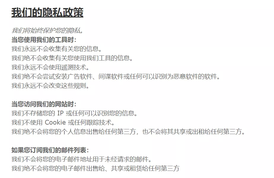 更了10年的法国小工具，清理起垃圾缓存来毫不手软