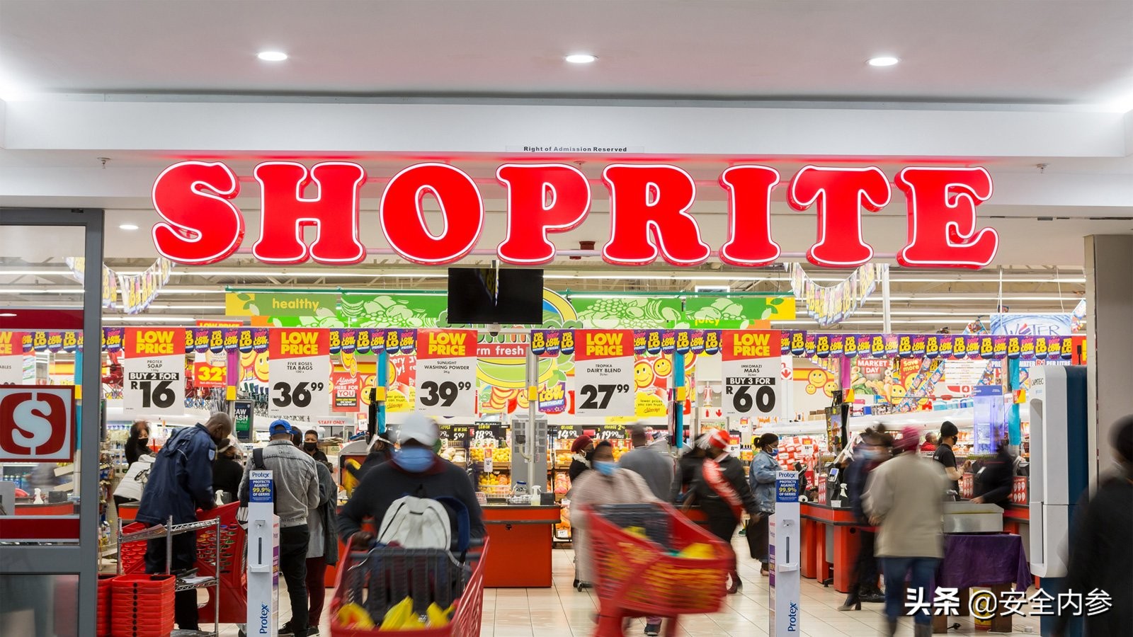 非洲最大连锁超市遭勒索团伙敲诈：600GB数据失窃