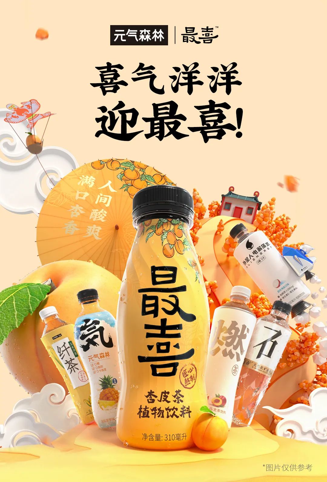 橙心优选被罚；茅台冰淇淋店将登陆多城；耐克大跌