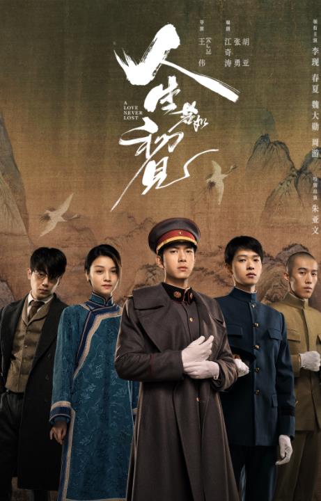 《幸福到万家》更新太慢闹剧荒？别急，4部大剧将播，总有你的菜