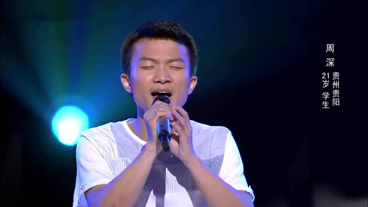 早在很久之前,周深就曾参加过音乐选秀节目《中国好声音》,只是当时的