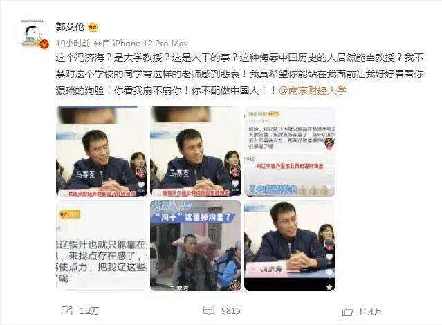 cba辽宁为什么总是被黑（辽篮为什么这么招黑？）