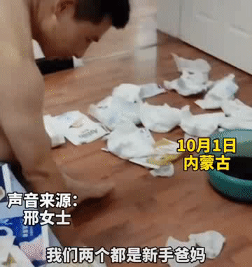 爸爸为给女儿选纸尿裤，用自己的脸测30多款，网友：试好了说一声