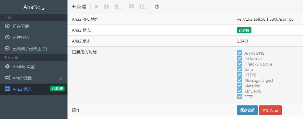 梅林系統(tǒng)路由快速搭建私有網(wǎng)盤共享