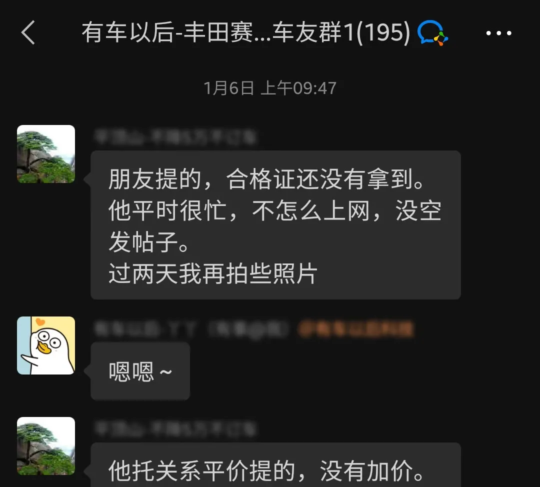 2021年最重磅大七座上市3个月“翻车”,销售闭口不提加价
