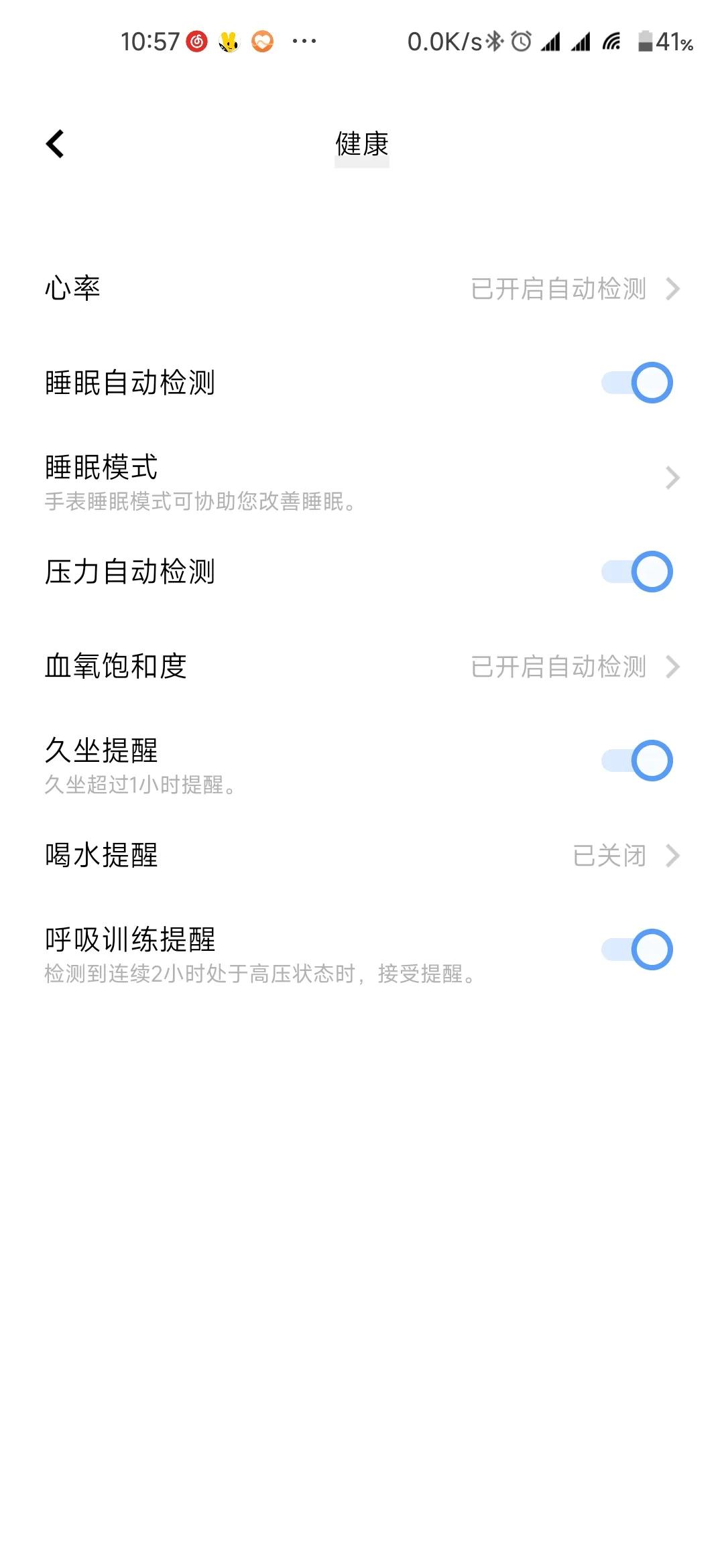 今天开箱带esim功能的手表vivo watch2优缺点分析