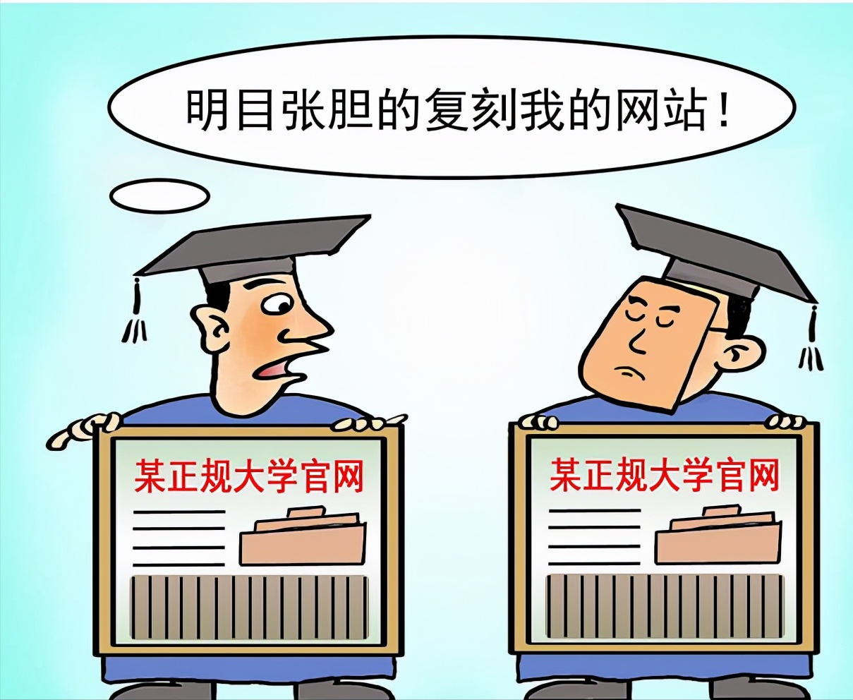 四川这五所院校已被拉入黑名单，没有办学资质，毕业证书一文不值