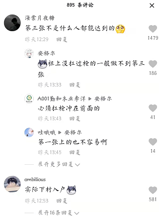 大学生用4张图，描述自己考公后在亲戚眼里的样子，太真实了