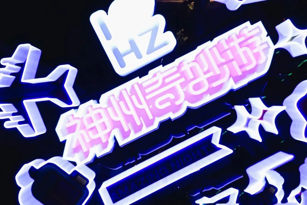 国潮+文旅 中华老字号致中和受追捧