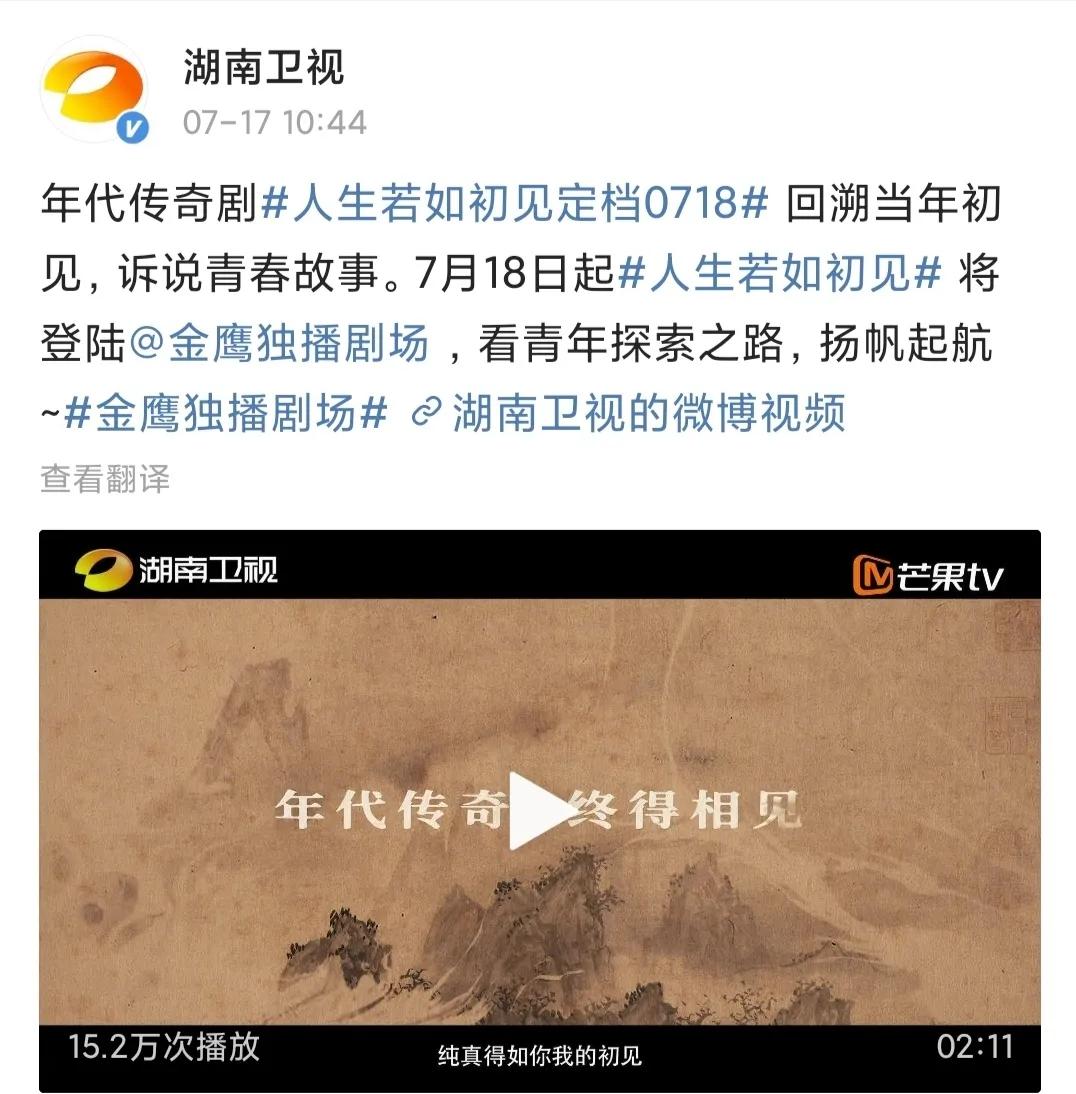 景气丨李现《人生》官宣定档并夺冠，卫视《幸福》《匆匆》差距大